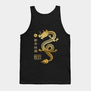 Chinese New Year 2024 - Year Of The Dragon 2024 Tank Top